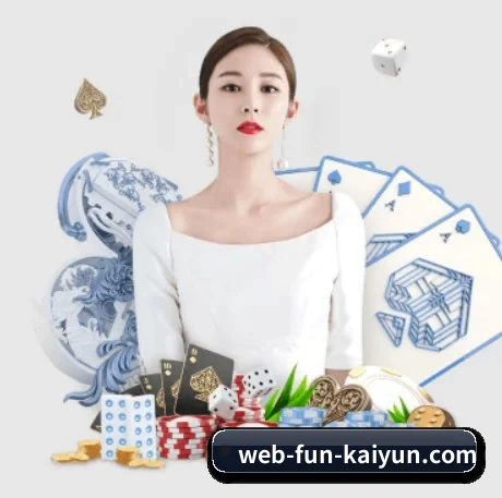 AI 革新 | kaiyun