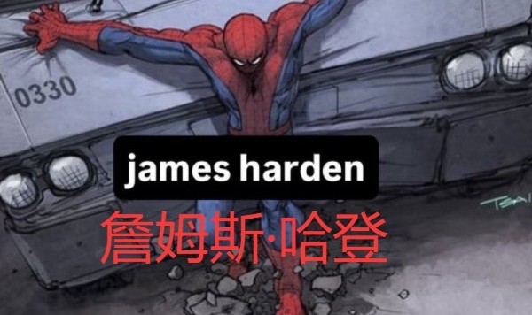 开云手机版-键盘侠|新人爆发全因保罗离队？缺兵少将时泰伦·卢就是战术鬼才